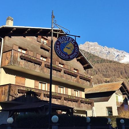 Hotel Piccolo Mondo بورمْيو المظهر الخارجي الصورة